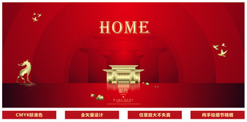 房地產(chǎn)