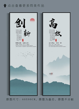 企業(yè)文化展板