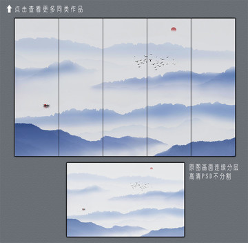 山水隔斷山水屏風(fēng)