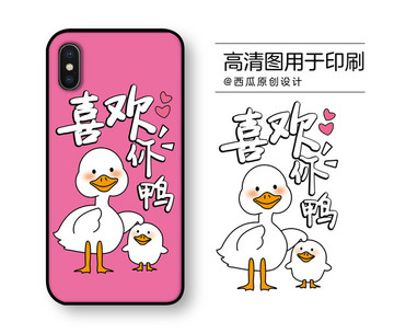 手機(jī)殼高清印刷平面圖