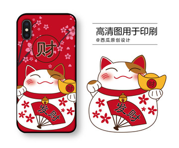 手機殼高清印刷平面圖
