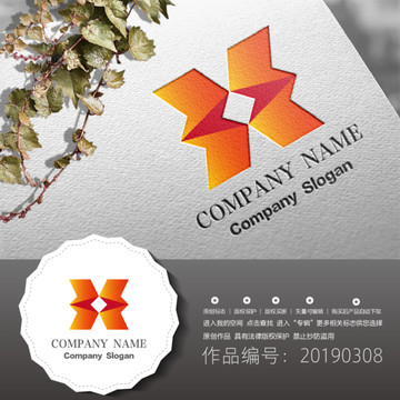標志LOGO商標