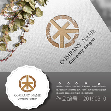 標志LOGO商標