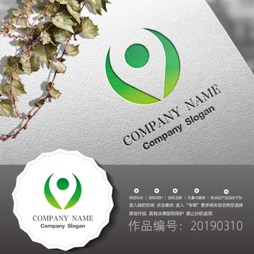 標志LOGO商標