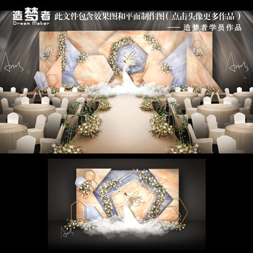 香檳色系婚禮