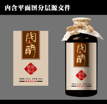 酒標(biāo)