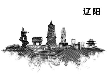 遼陽(yáng)地標(biāo)