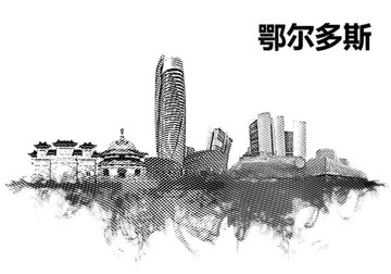 鄂爾多斯地標(biāo)