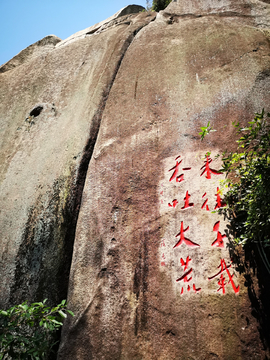 云洞岩风景区