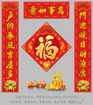 春聯(lián)