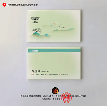 名片