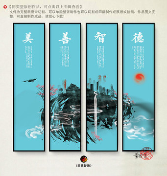 家風(fēng)家訓(xùn)
