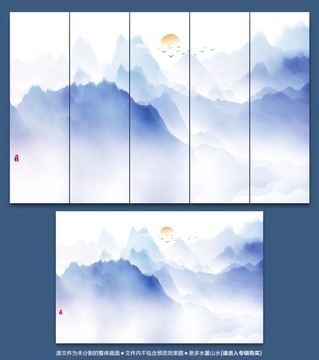 山水畫
