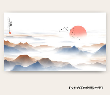水墨意境裝飾畫