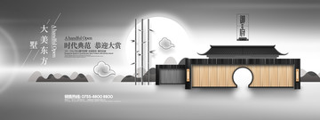 地產(chǎn)設(shè)計(jì)
