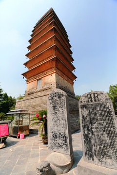 洛阳白马寺齐云塔舍利塔