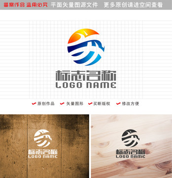 YH字母HY標(biāo)志logo