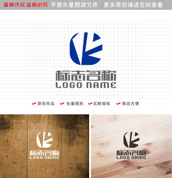 VK字母KV标志公司logo