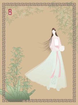 无脸汉服古装美女插画