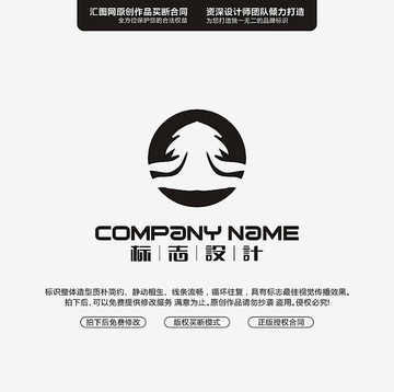 創(chuàng)意古典元素標(biāo)志