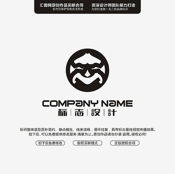 創(chuàng)意原創(chuàng)標(biāo)志