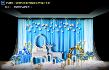 藍色星空迎賓區(qū)