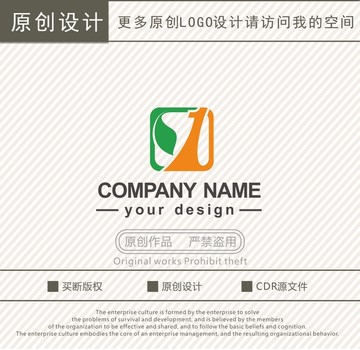 数字1花店绿植logo