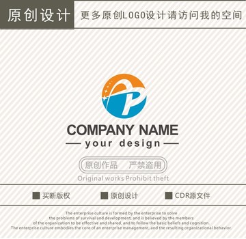 AP字母机电五金logo