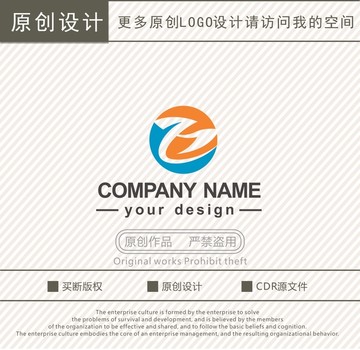 ZC字母文化传媒logo