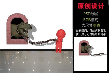 3D立體恐龍立體畫