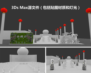 建筑素模3D全场景效果图