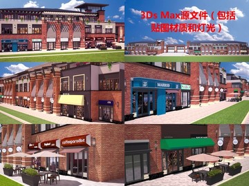 全場(chǎng)景街景效果圖3D建模