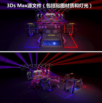 游戲比賽游戲競賽舞臺效果圖