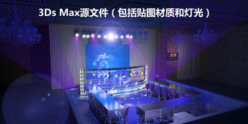 酒吧卡拉OK舞臺效果圖