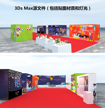戶外活動展覽效果圖