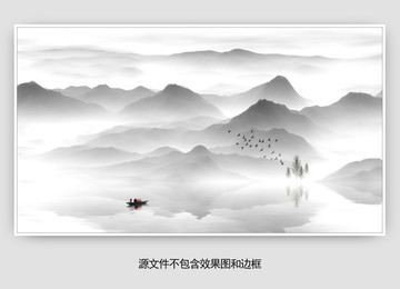 山水畫