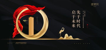 黑金地產
