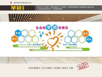 相片墻