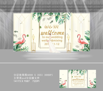 白綠色火烈鳥小清新主題婚禮背景