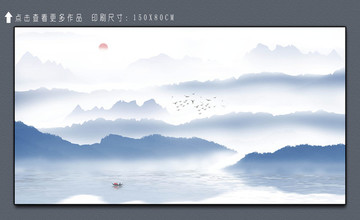 抽象山水畫