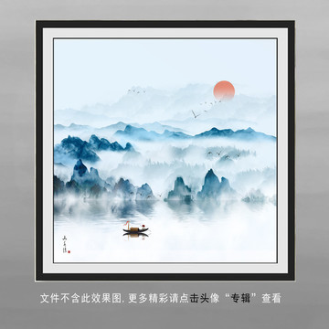 水墨山水画