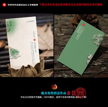 高檔名片