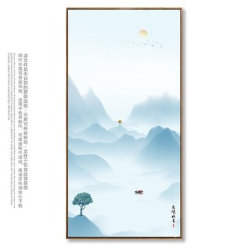 山水畫
