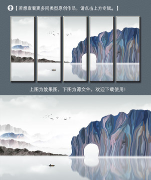 創(chuàng)意桂林象鼻山水裝飾畫