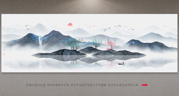 巨幅山水畫(huà)