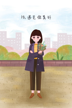 文藝女孩捧花插畫