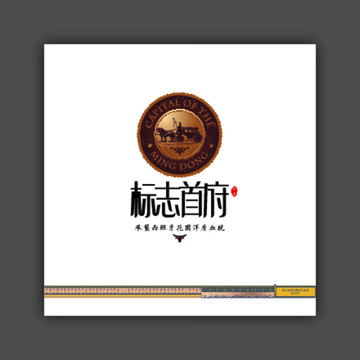 標識設計