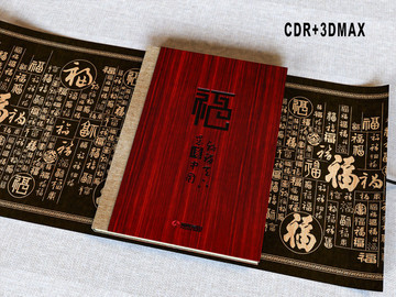 宣傳冊