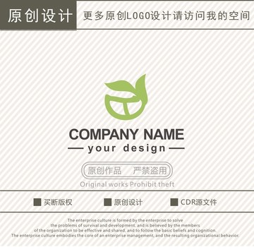 YT字母農(nóng)業(yè)科技logo