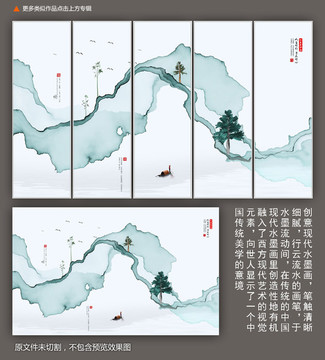 掛畫